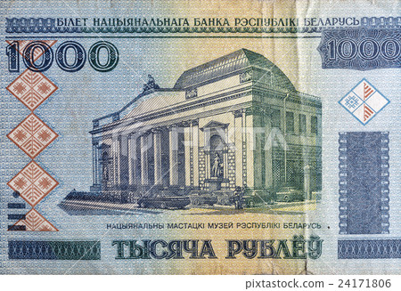 used 1000 ruble bill of Belarus closeup used 1000 ruble bill of Belarus closeup 24171806