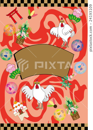 Rooster year zodiac chicken illustration New year's card vector material eps 24193109