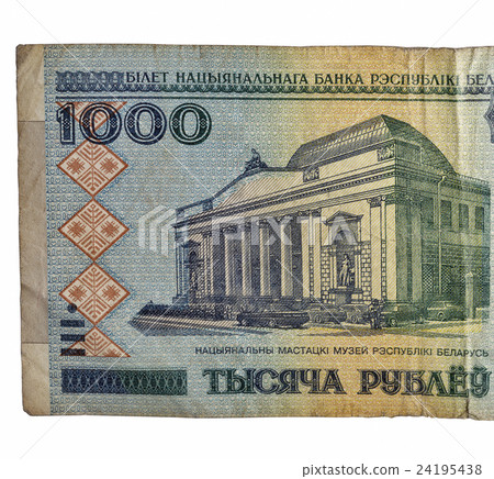 used 1000 ruble bill of Belarus closeup isolated used 1000 ruble bill of Belarus closeup isolated 24195438