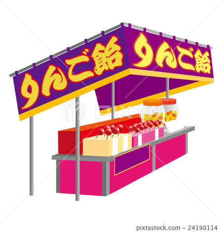Stall apples candy stalls right facing 24198114