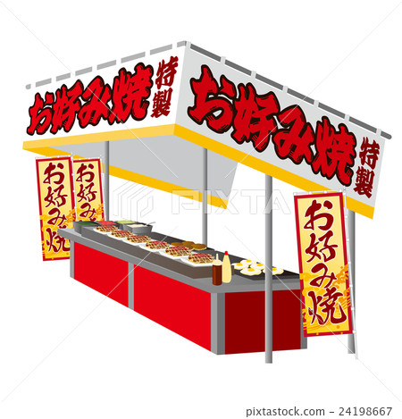 Street Okonomiyakiya left facing 24198667