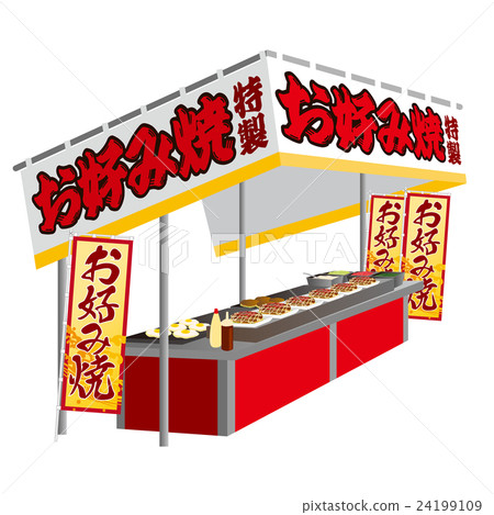 Street Okonomiyakiya Rightward 24199109