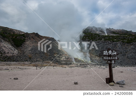 北海道伊瓦山山脈炸毀了fumarola 24200086