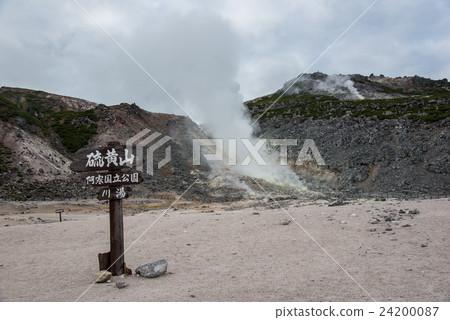 北海道伊瓦山山脈炸毀了fumarola 24200087