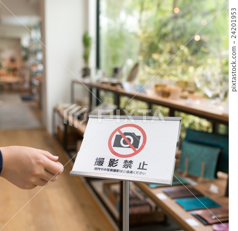 Store image shooting cooperation: TENOHA DAIKANYAMA 24201953