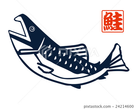 Salmon and Kanji - Stock Illustration [24214600] - PIXTA