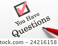 你有問題我有一個問題 24216158