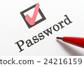 密碼密碼 24216159