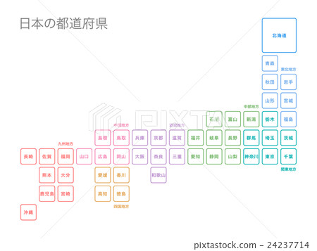 日本的縣02 日本的縣02 24237714