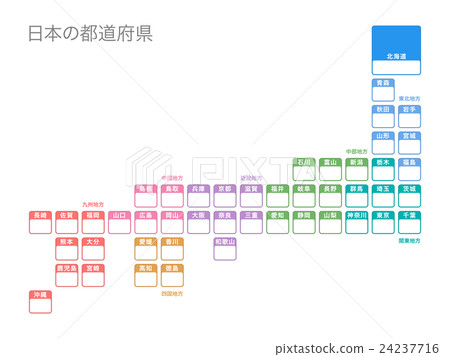 Japanese prefecture 03 24237716