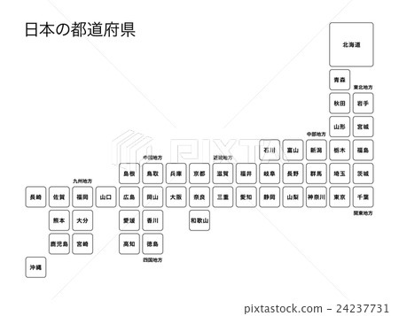 日本國家09 日本國家09 24237731