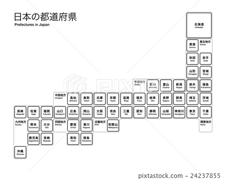 日本的14 24237855