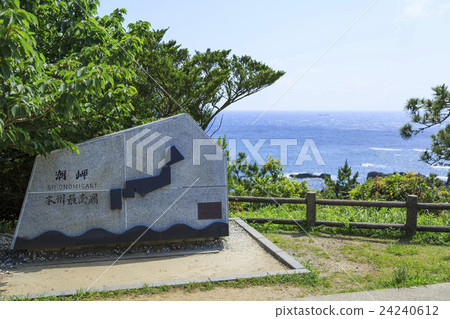 Wakayama Prefecture · Higashi southern tip of Honshu · Shionomisaki 24240612