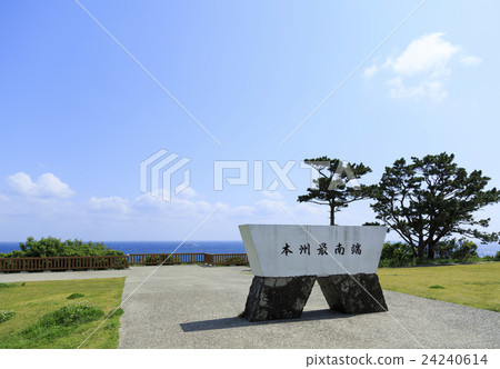 和歌山縣·本州東南端的Shionomisaki 24240614