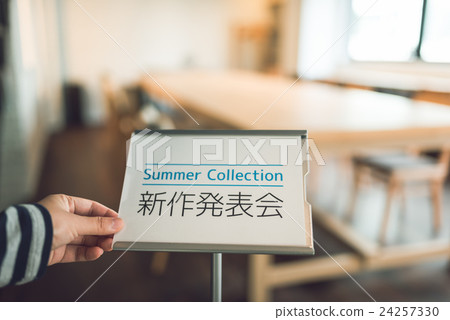 Commercial facility photography cooperation: TENOHA DAIKANYAMA 24257330