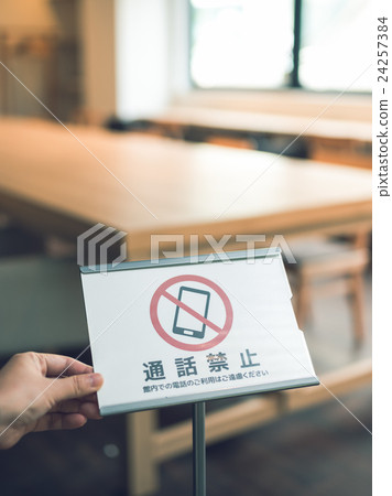 Commercial facility photography cooperation: TENOHA DAIKANYAMA Commercial facility photography cooperation: TENOHA DAIKANYAMA 24257384