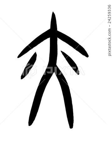 Kanji