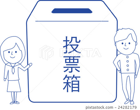 學生選舉_插圖 24282179