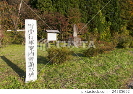 Snowy Military Guards Inspection Monument Snowy Military Guards Inspection Monument 24285692