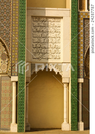 Closeup of 3 Ornate Brass and Tile Doors to Royal Closeup of 3 Ornate Brass and Tile Doors to Royal 24287787