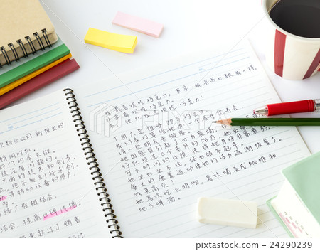 Studying Chinese Simplified Chinese focused resting test Studying learning Lifelong learning qualification acquired Studying Chinese Simplified Chinese focused resting test Studying learning Lifelong learning qualification acquired 24290239