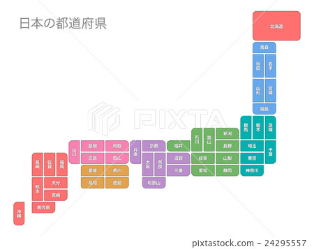 日本國家15 日本國家15 24295557