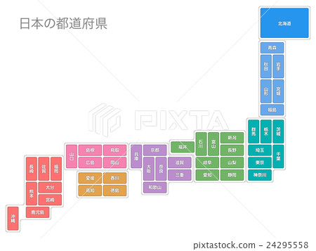 日本國家16 日本國家16 24295558