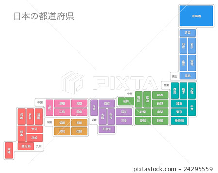 日本國17 日本國17 24295559