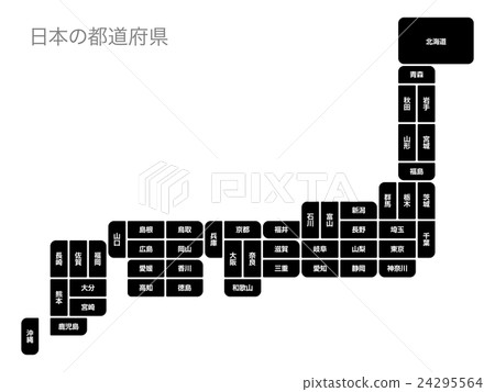 Japanese prefecture 22 24295564