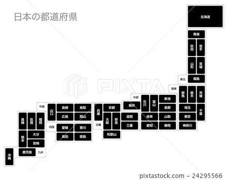 State of Japan 24 State of Japan 24 24295566