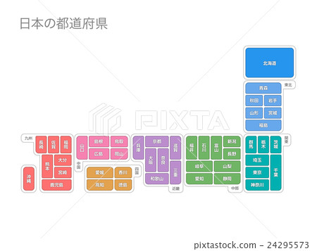 Japanese prefecture 31 24295573