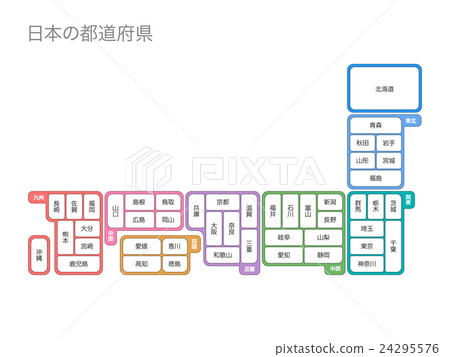 State of Japan 34 24295576