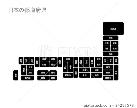 日本國家36 日本國家36 24295578