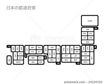 State of Japan 41 24295583