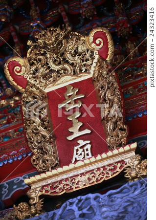 Yue Fei Temple Yue Fei Temple 24323416