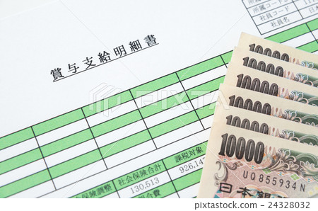 獎金獎金支付聲明收入家庭成員工人 獎金獎金支付聲明收入家庭成員工人 24328032