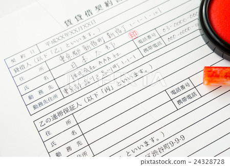 Joint and several guarantor lease contract signature seal imprint seal Joint and several guarantor lease contract signature seal imprint seal 24328728
