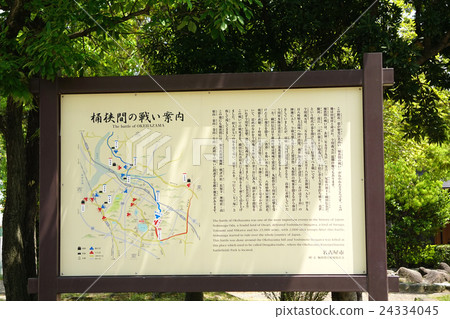 Battle explanation board of Okehachi 24334045