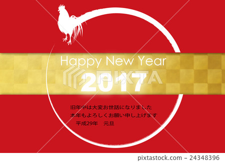 2017年新年卡 24348396