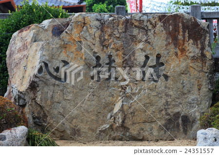 心技(Takinomiya Tenmanguaku) 心技(Takinomiya Tenmanguaku) 24351557