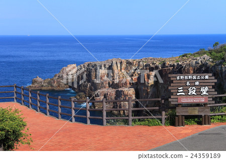 Southwest of the Nanki Shirahama 3 rd wall Southwest of the Nanki Shirahama 3 rd wall 24359189