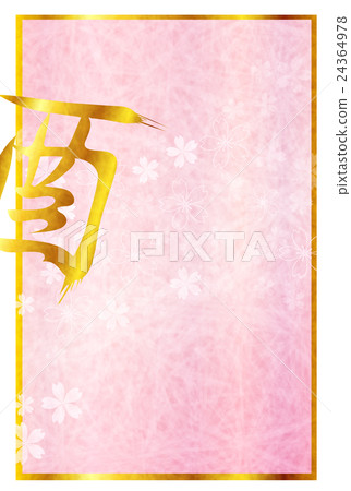 雄雞櫻花視圖背景 24364978