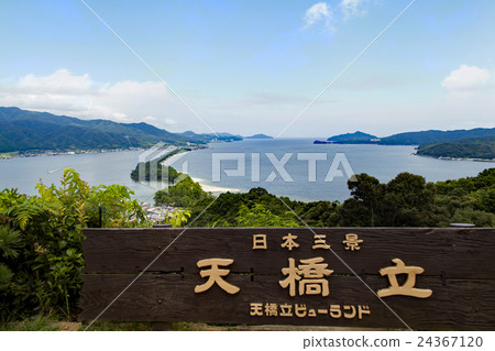 Amanohashidate Amanohashidate 24367120