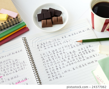 Chinese Simplified Chinese Study Chocolate Kanji Rest Coffee Chinese Simplified Chinese Study Chocolate Kanji Rest Coffee 24377062