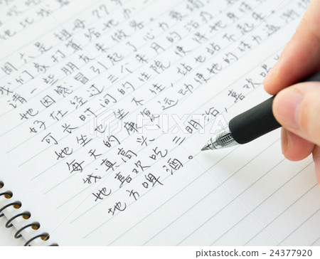 Studying Chinese Simplified learning Study language test Studying Chinese Simplified learning Study language test 24377920