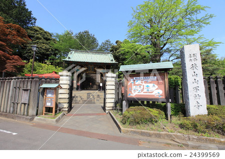 Sayama Immovord Sayama Immovord 24399569