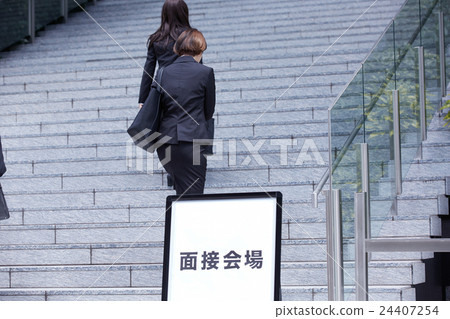 Employment image 24407254