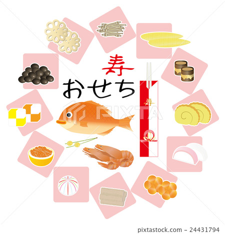 新的一年 24431794