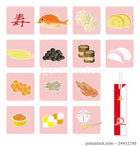 新的一年 24431795