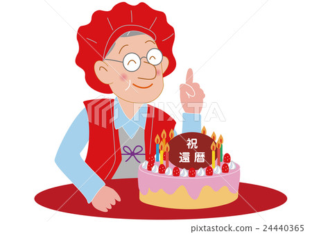 爸爸的第60次慶祝活動 爸爸的第60次慶祝活動 24440365